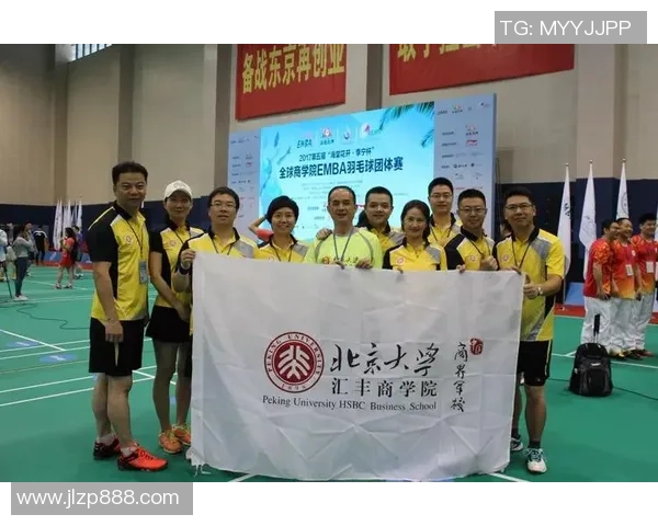 北京羽毛球队的控制革新与未来发展战略深度解析