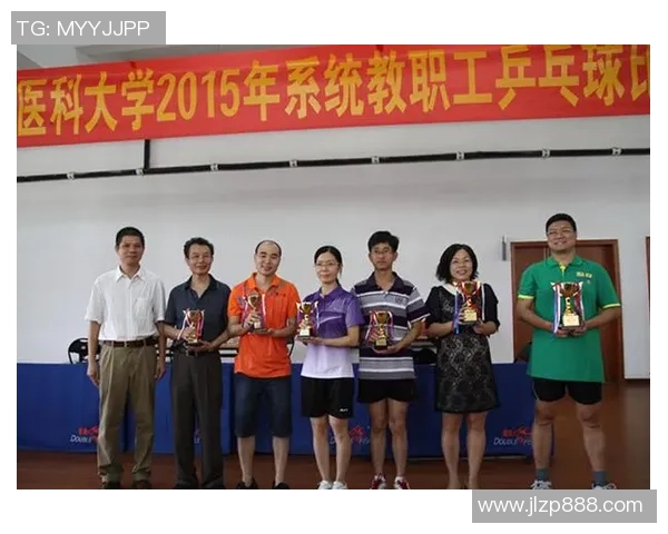 广州乒乓球队在乒乓球节奏排行榜中荣获第九名的佳绩分析