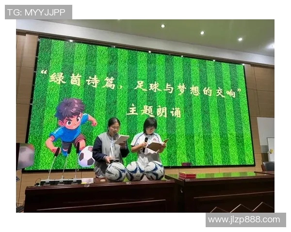 028足球：探寻足球背后的激情与梦想，解读赛事背后的故事与文化