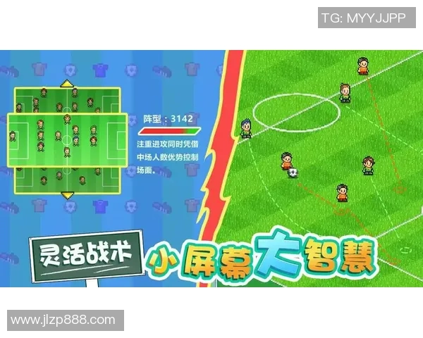 冠军足球物语2破解攻略分享助你轻松赢得比赛与冠军荣耀